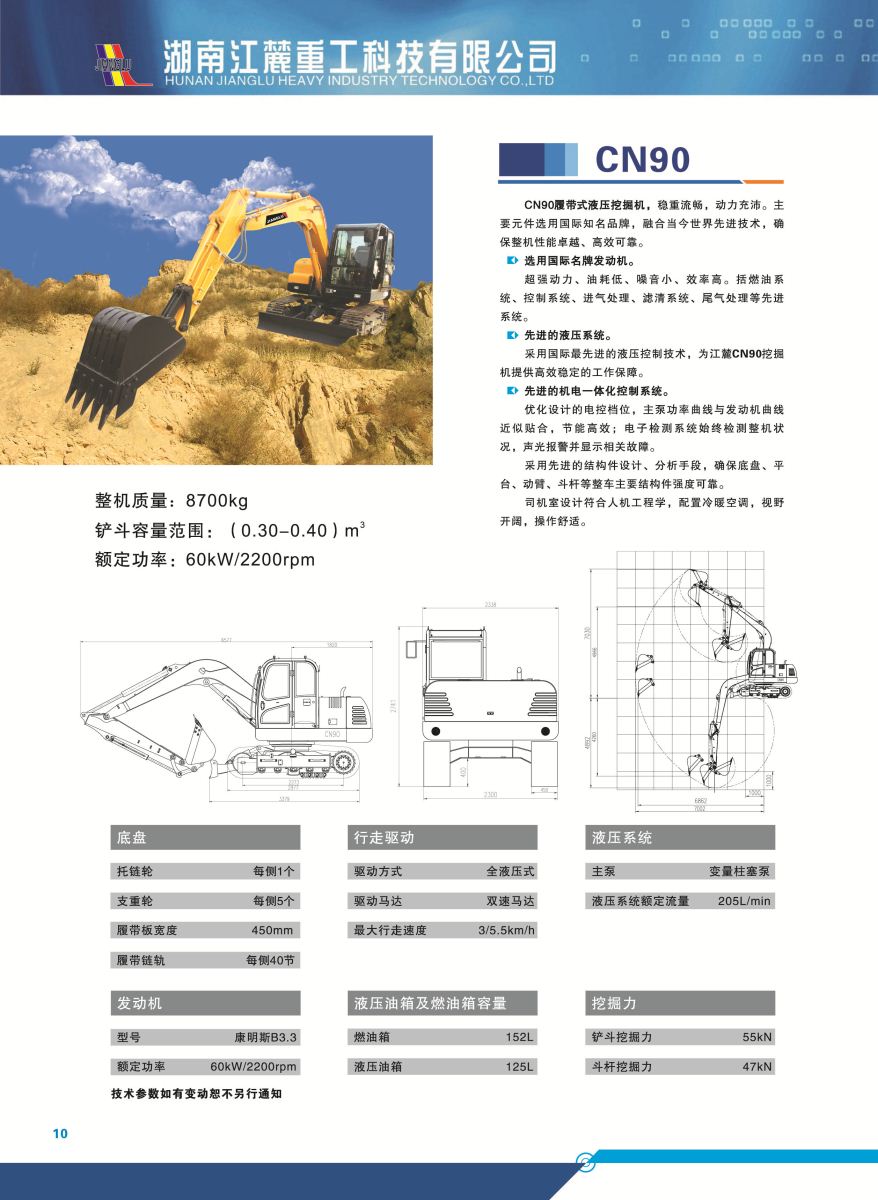 壹定发·(EDF)最新官方网站